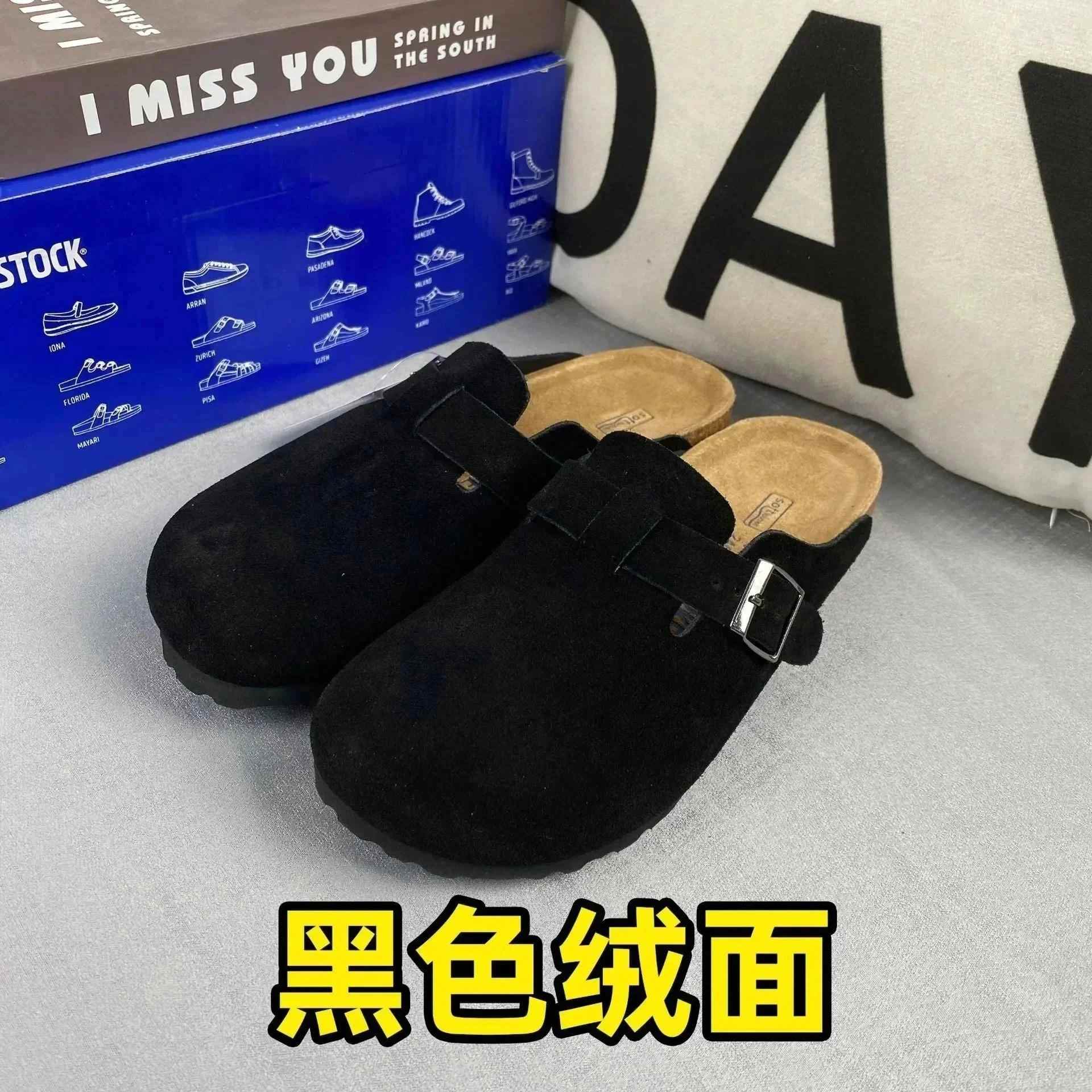 Black suede slippers